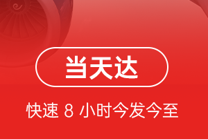 赤峰机场货运航空货运公司【机场