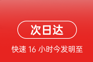 赤峰机场货运航空货运 航空货运