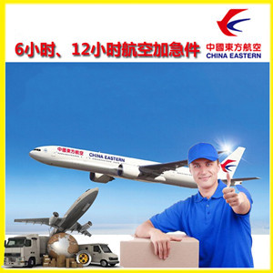 赤峰机场货运公司谈空运的四大作用是什么
